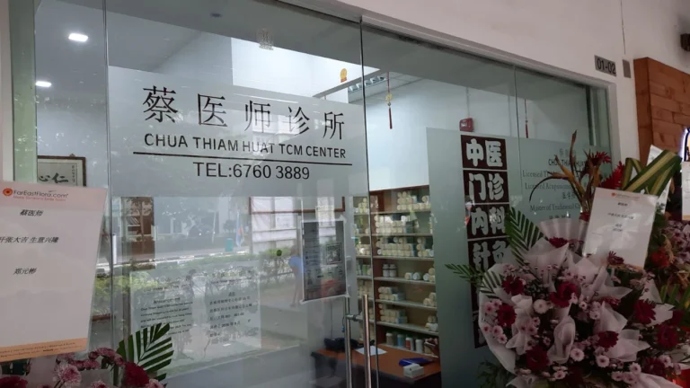 Chua Thiam Huat TCM Center 768x432