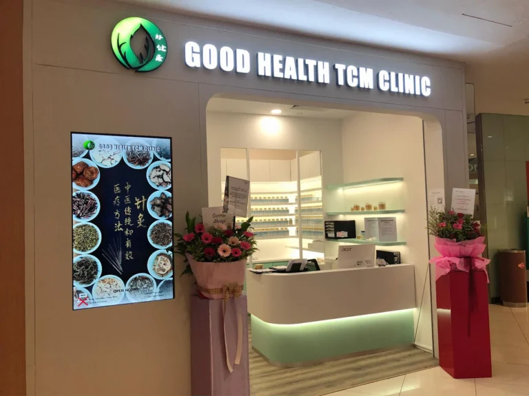 Good Health TCM Clinic Choa Chu Kang 768x575