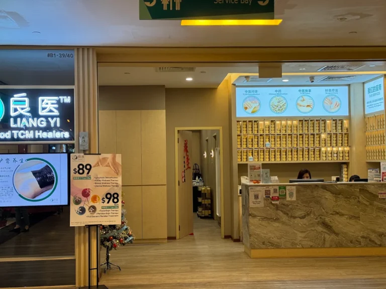 Liang Yi TCM United Square 768x576